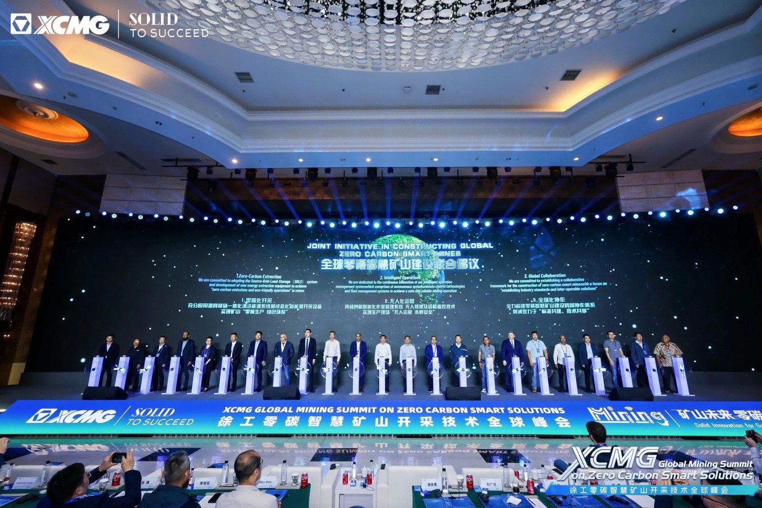 XCMG ha organizzato un summit per parlare della decarbonizzazione del settore minerario